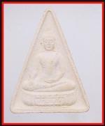 นางพญารุ่นเสาร์5   วัดนางพญา(1618)